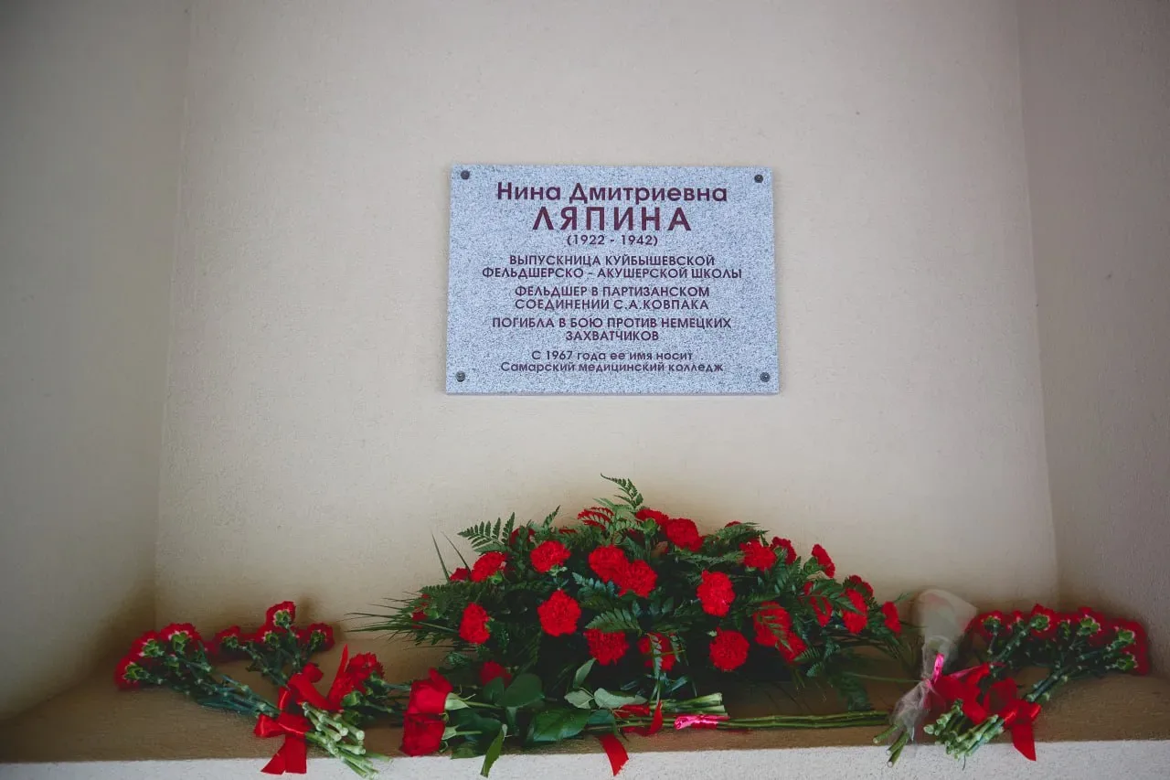 ❤️«Быть достойными памяти всех наших выпускников»: в медицинском колледже имени Нины Ляпиной отметил