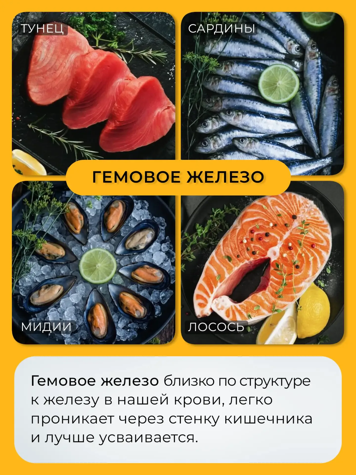 🥦 Если ферритин понижен, важно не просто «есть больше железа», а поддерживать его правильное усвоени