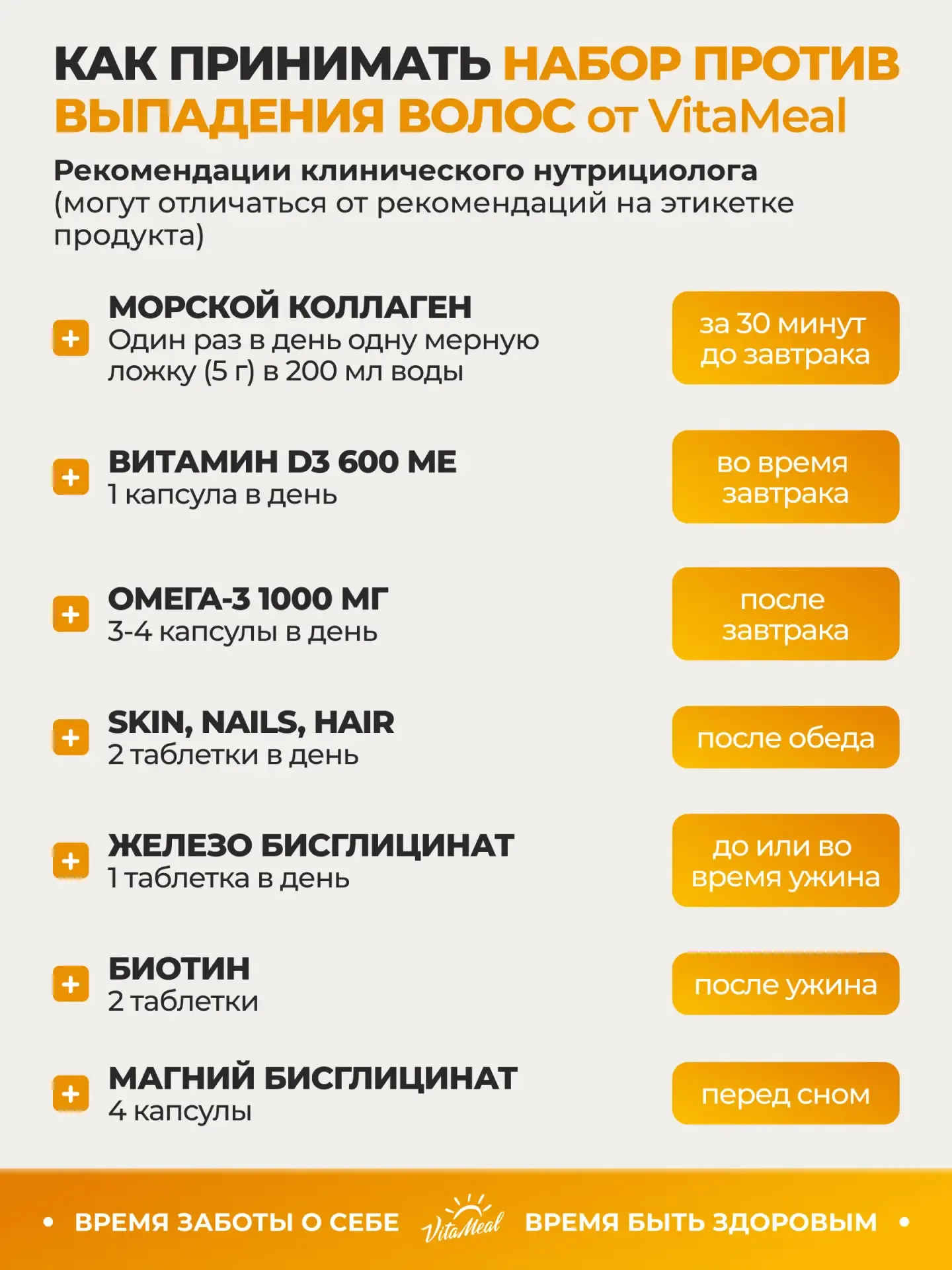 Комплекс от выпадения волос — встречайте новинку!🔥  Выпадение волос часто связано не с одной причино