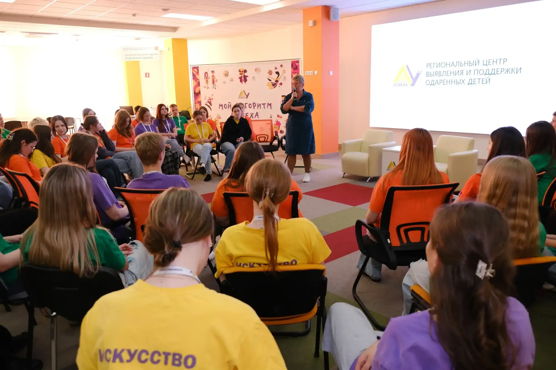 В Региональном центре выявления и поддержки одарённых детей дан старт образовательной программе «Пед