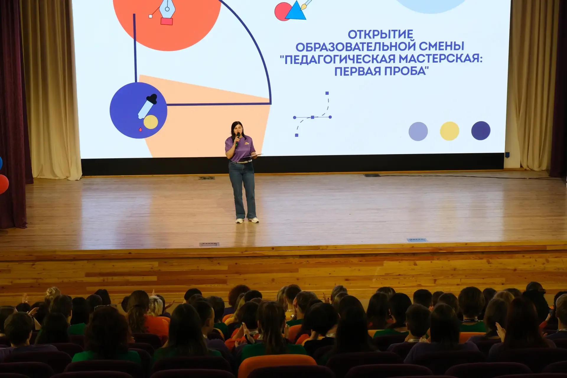 В Региональном центре выявления и поддержки одарённых детей дан старт образовательной программе «Пед