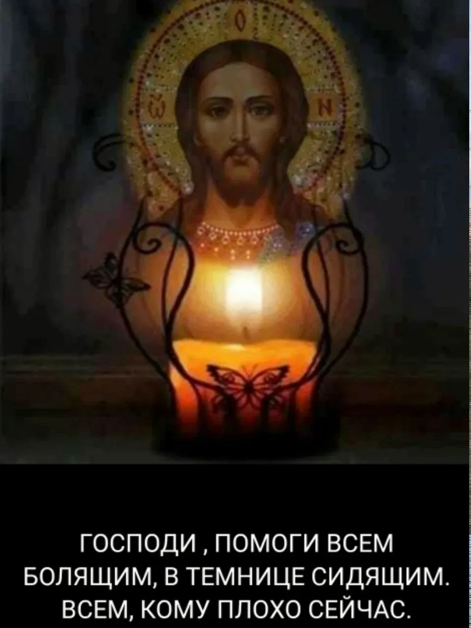Не падай духом, Я всегда с тобой, Молись опять, когда слабеют силы. Я, Бог твой - Утешитель, Я, Живо