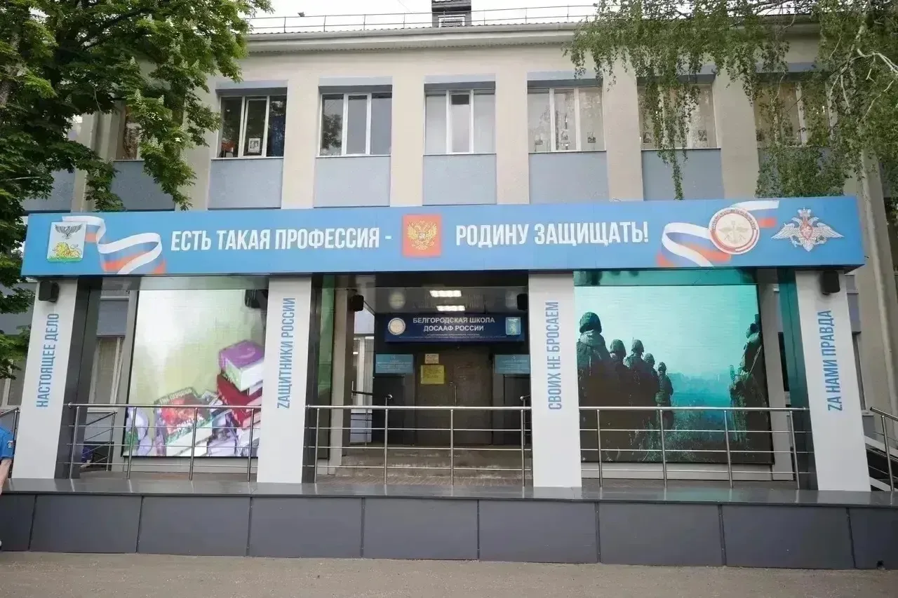 Александр Шуваев проверил в Белгороде работу регионального отделения ДОСААФ и Центра военно-спортивн
