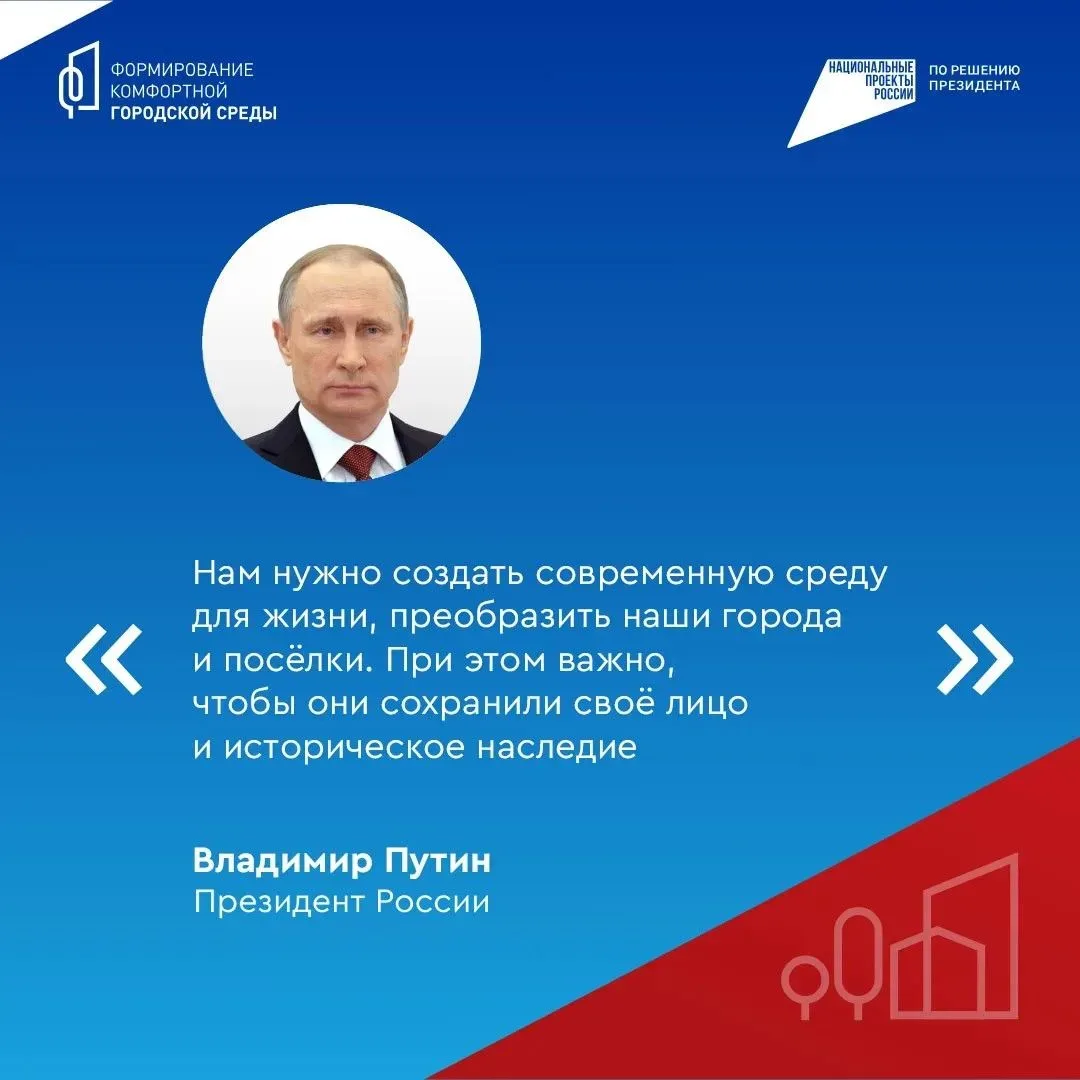 Какими станут общественные пространства в будущем — решаете вы ⁣ Сейчас по всей стране проходит голо