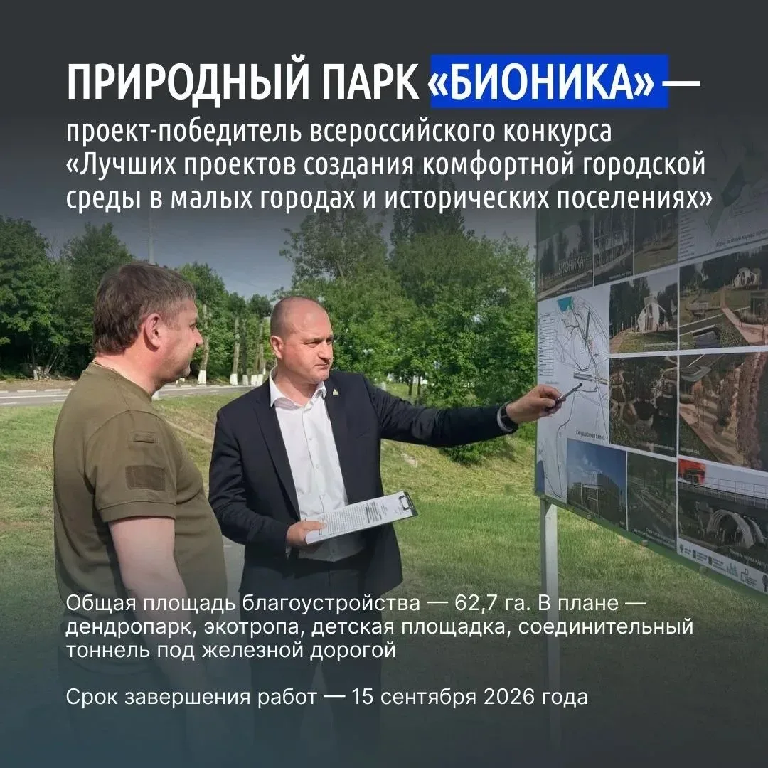 Временно исполняющий обязанности губернатора Белгородской области Александр Шуваев начал рабочие пое