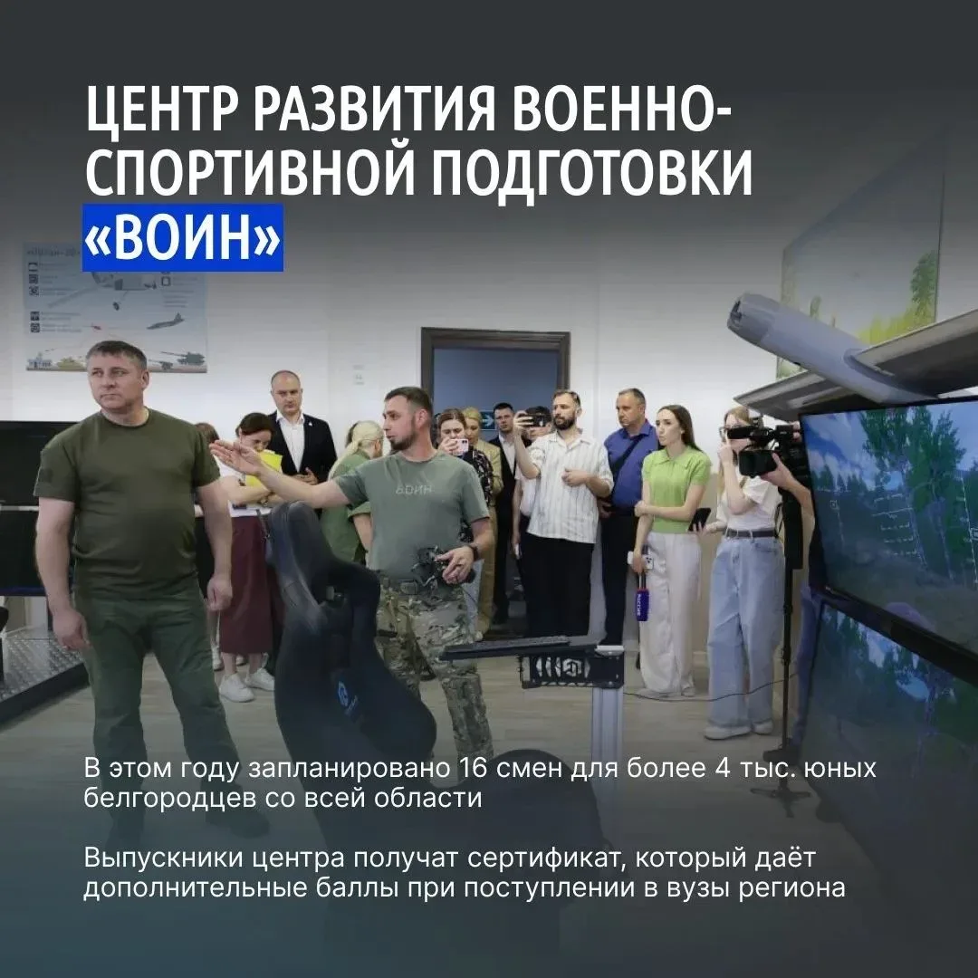 Временно исполняющий обязанности губернатора Белгородской области Александр Шуваев начал рабочие пое