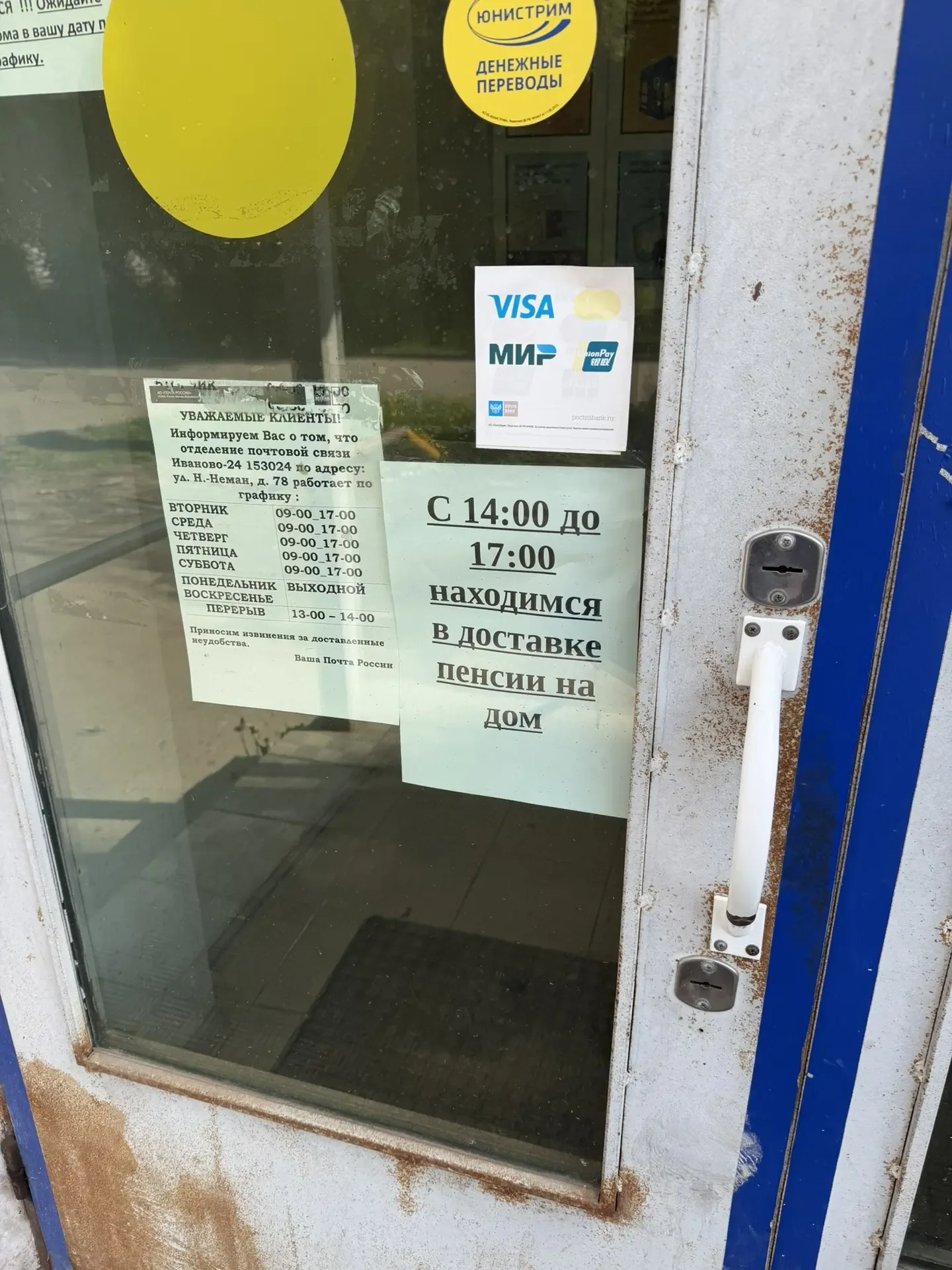 Простите, но у меня истерика😂😂😂😂 я неделю не могу попасть на почту, а теперь она еще и работает факт