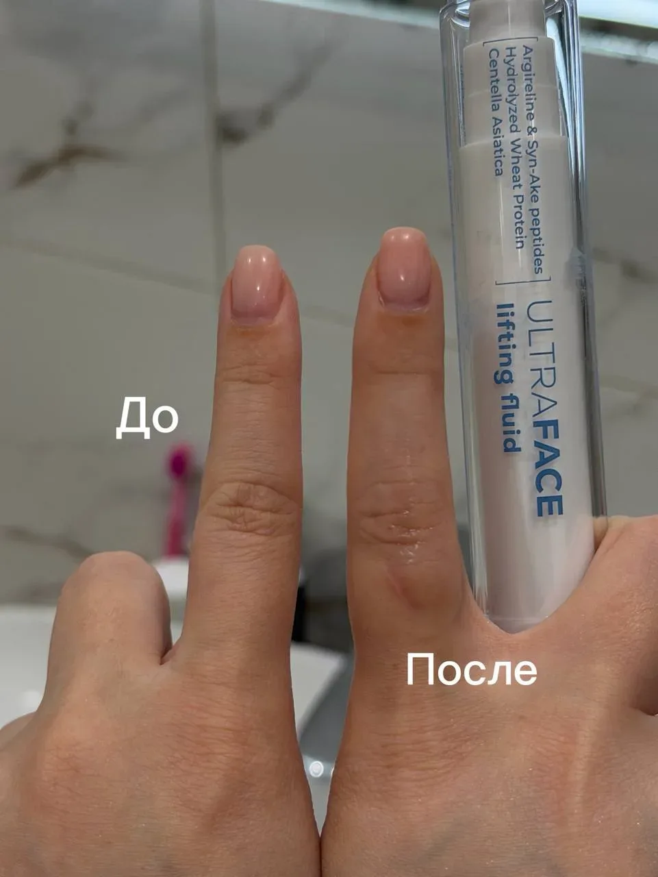 Девочки, у меня шок🙈 я клянусь, когда я сделала фото до/после я не поверила глазам, впервые вижу так