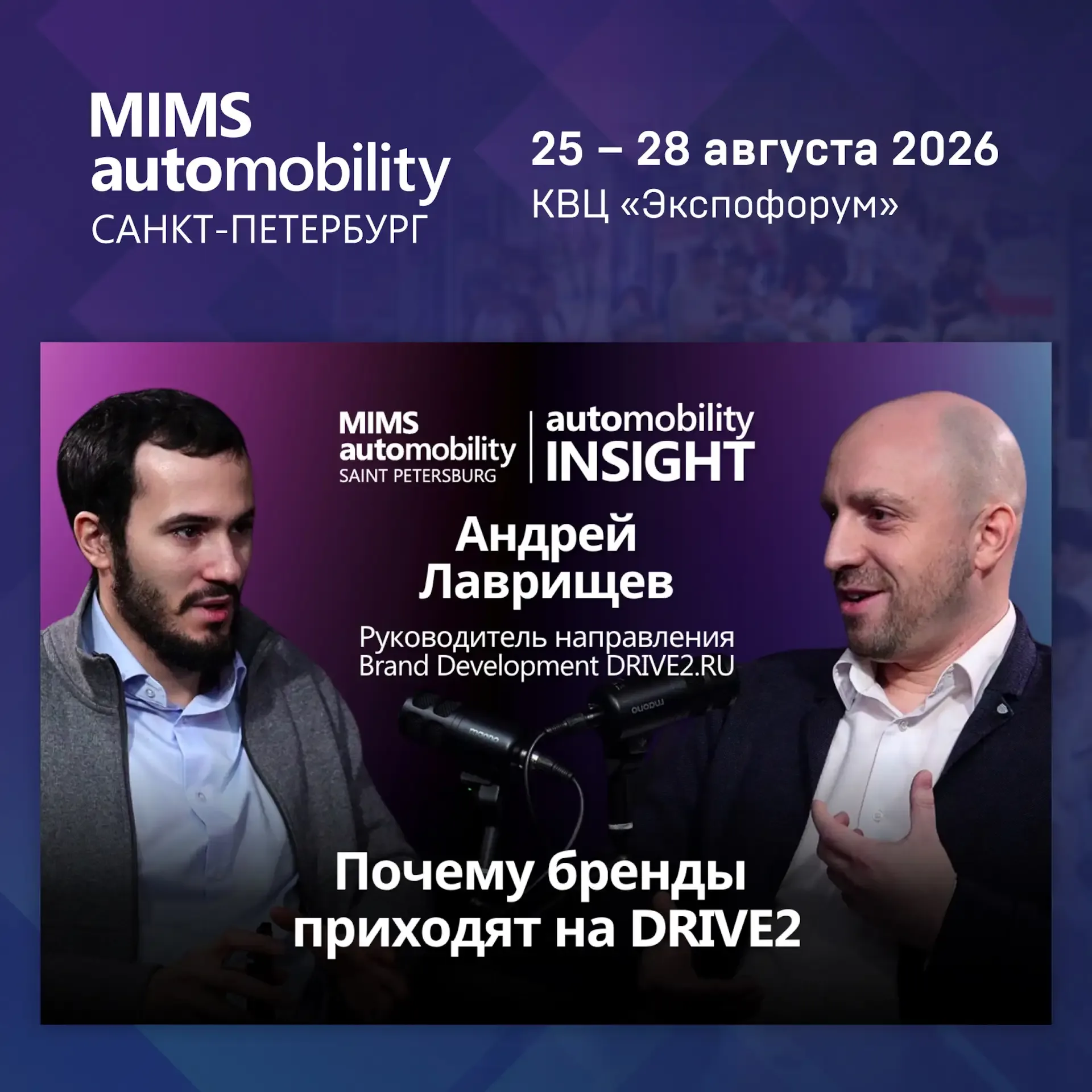 🚗 DRIVE2 — больше, чем сайт про автомобили. Это среда, где машина становится частью жизни.  Из чего 