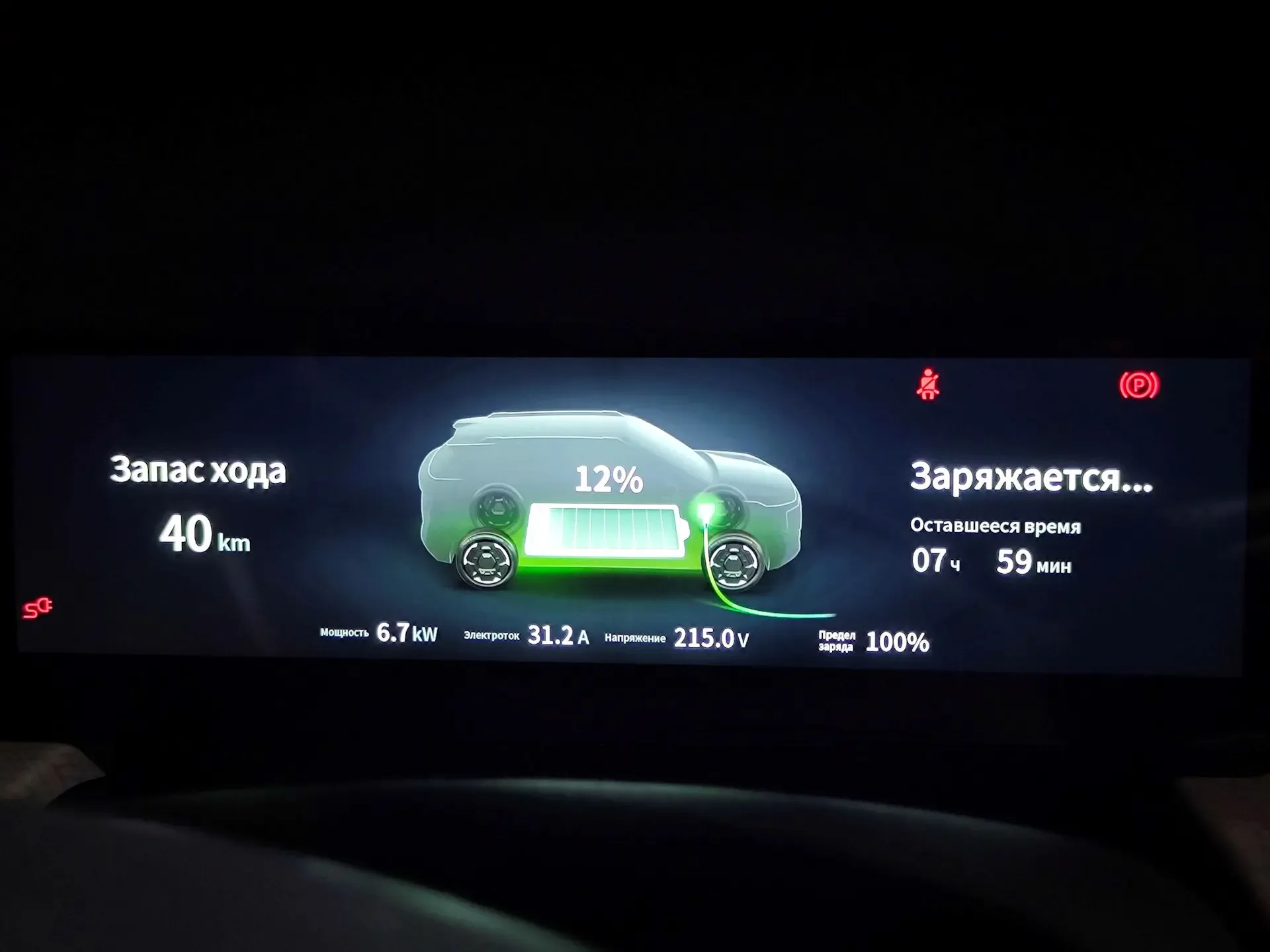 🥇 Как электроводы личные рекорды ставили  По информации «Автостата», в России насчитывается 7947 общ