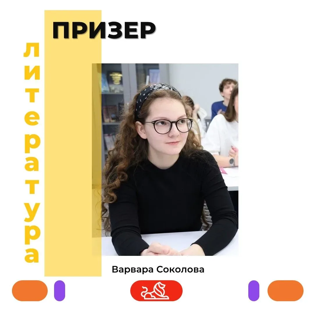 Гордимся успехами владимирских школьников! Завершился очередной цикл Всероссийской олимпиады школьни