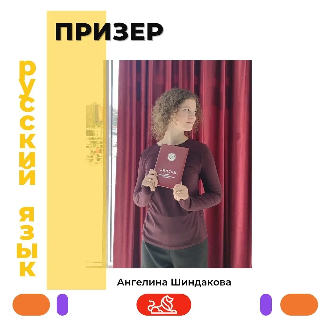Гордимся успехами владимирских школьников! Завершился очередной цикл Всероссийской олимпиады школьни
