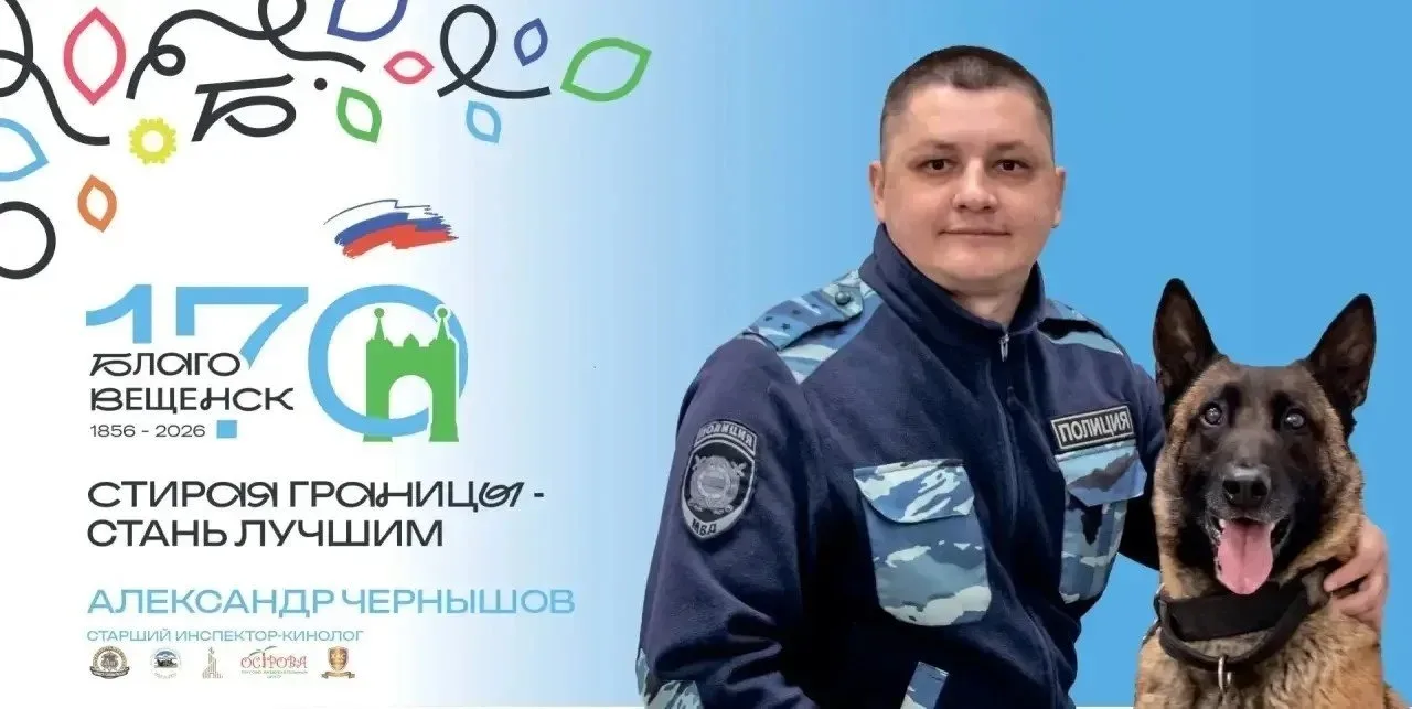 «Спасибо каждому!»: на улицах Благовещенска появились баннеры с незаменимыми людьми  С сегодняшнего 