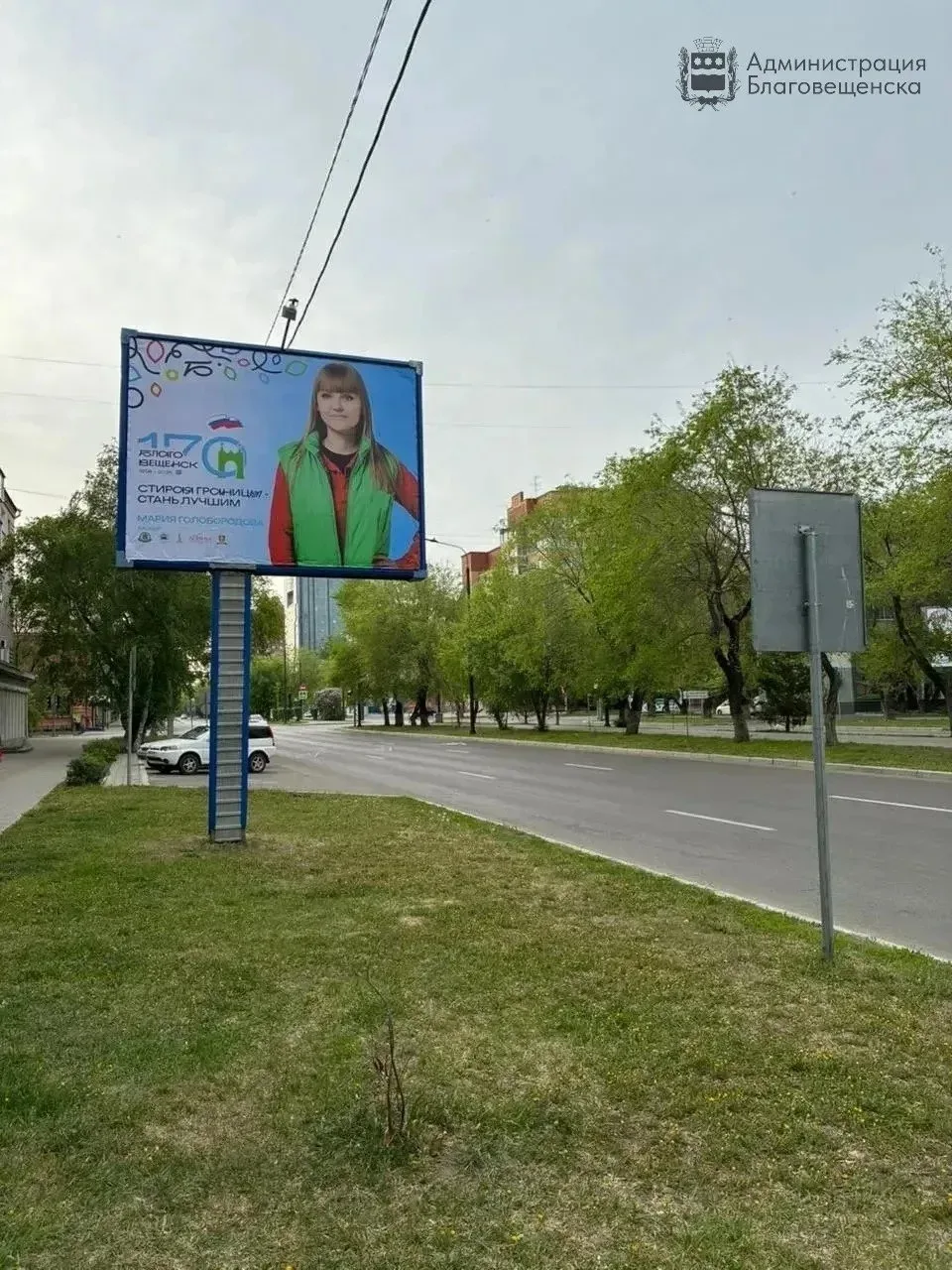 «Спасибо каждому!»: на улицах Благовещенска появились баннеры с незаменимыми людьми  С сегодняшнего 