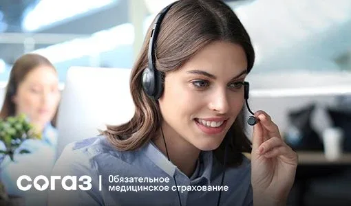 🔹Делимся интересной статистикой. В 1-м квартале 2026 года в «СОГАЗ-Мед» поступило на 8% обоснованных
