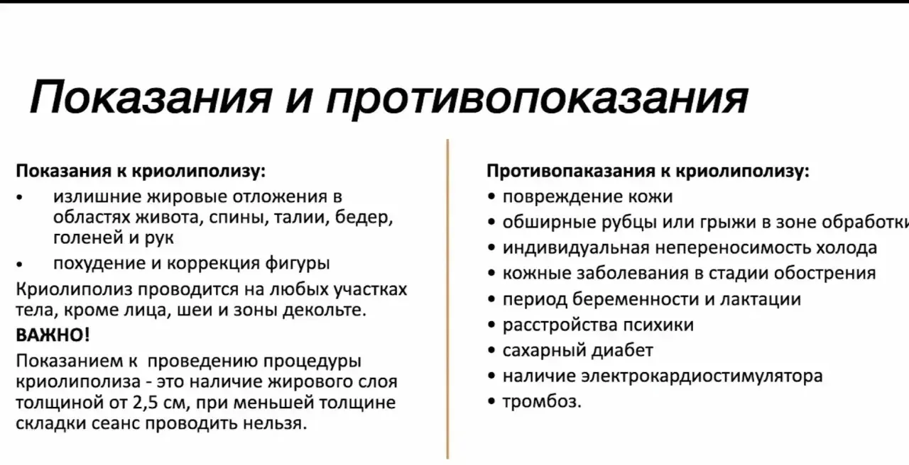 🔥Специальное предложение 🔥 ВКЛЮЧИТЕЛЬНО! ЖК ЛАЗУРНЫЙ  АРТАМОНОВА 38д  Студия коррекции фигуры и лазе