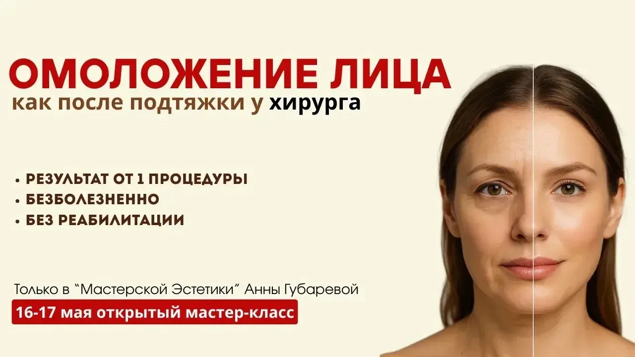 🚨 Женщины, которые не хотят колоть филлеры и ложиться под нож хирурга… Кажется, мы нашли то самое ре
