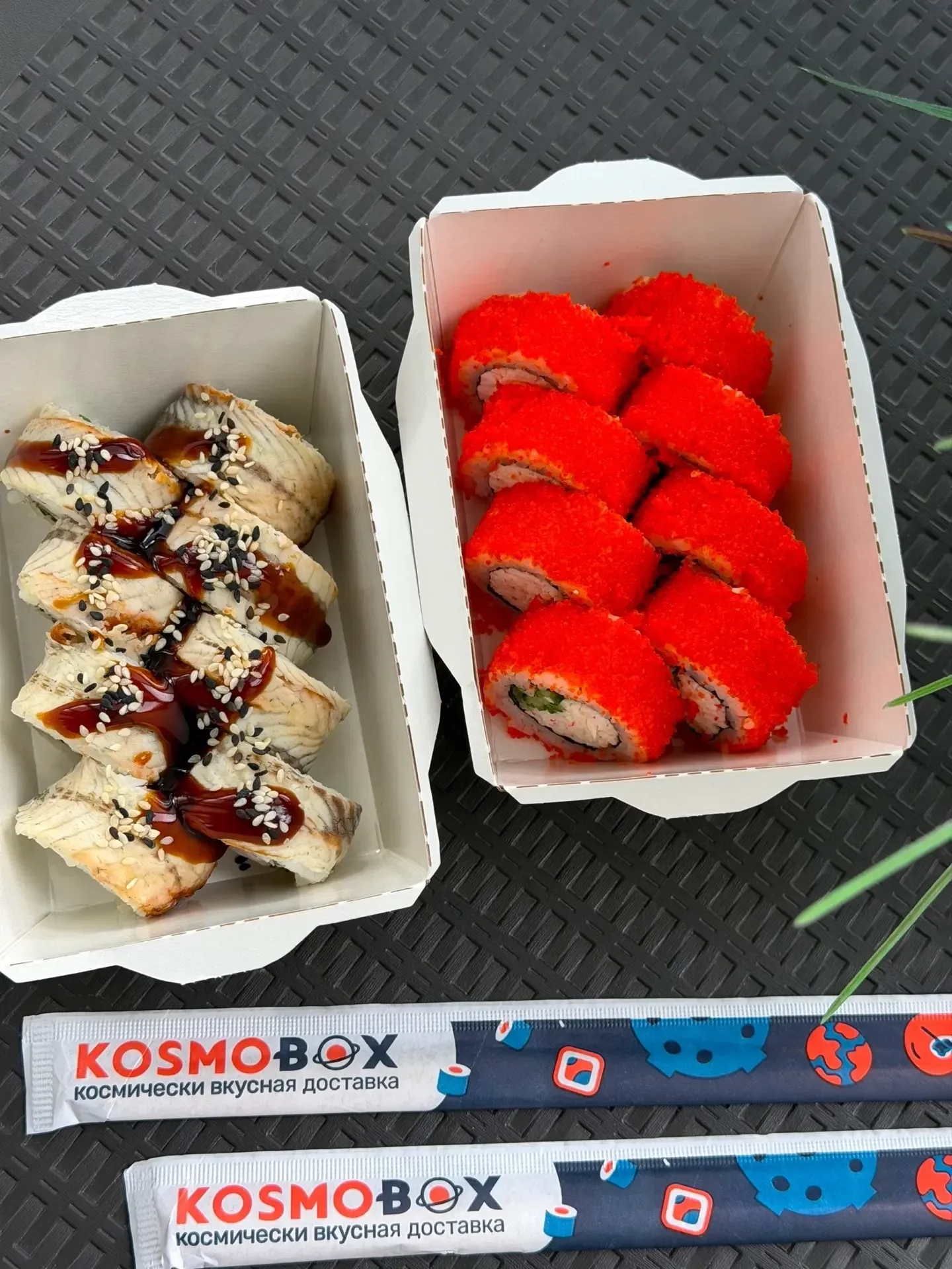Вечер лучше с роллами, и лучше с вкусными!🍱 Воронежская доставка Космобокс доставляет заказы от 29 м