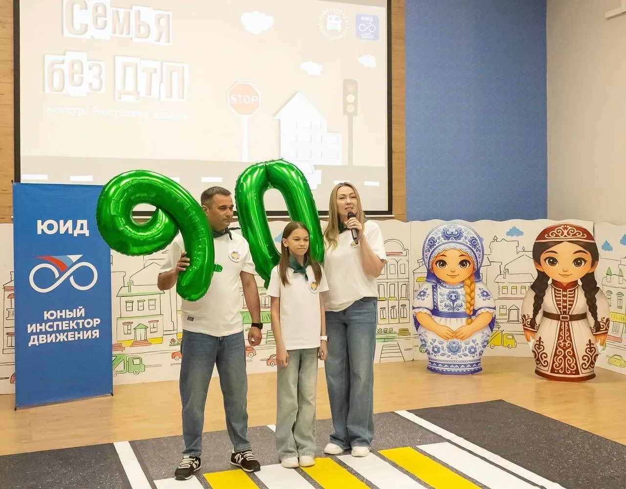 📍В Майкопе прошел республиканский конкурс «Семья без ДТП», посвященный 90-летию Госавтоинспекции.  В