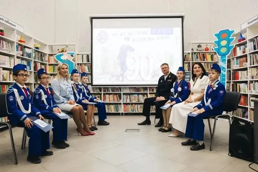 ⚡️«Добрая Дорога Детства» на встрече в честь 90-летия Госавтоинспекции!   📍В детской библиотеке № 24