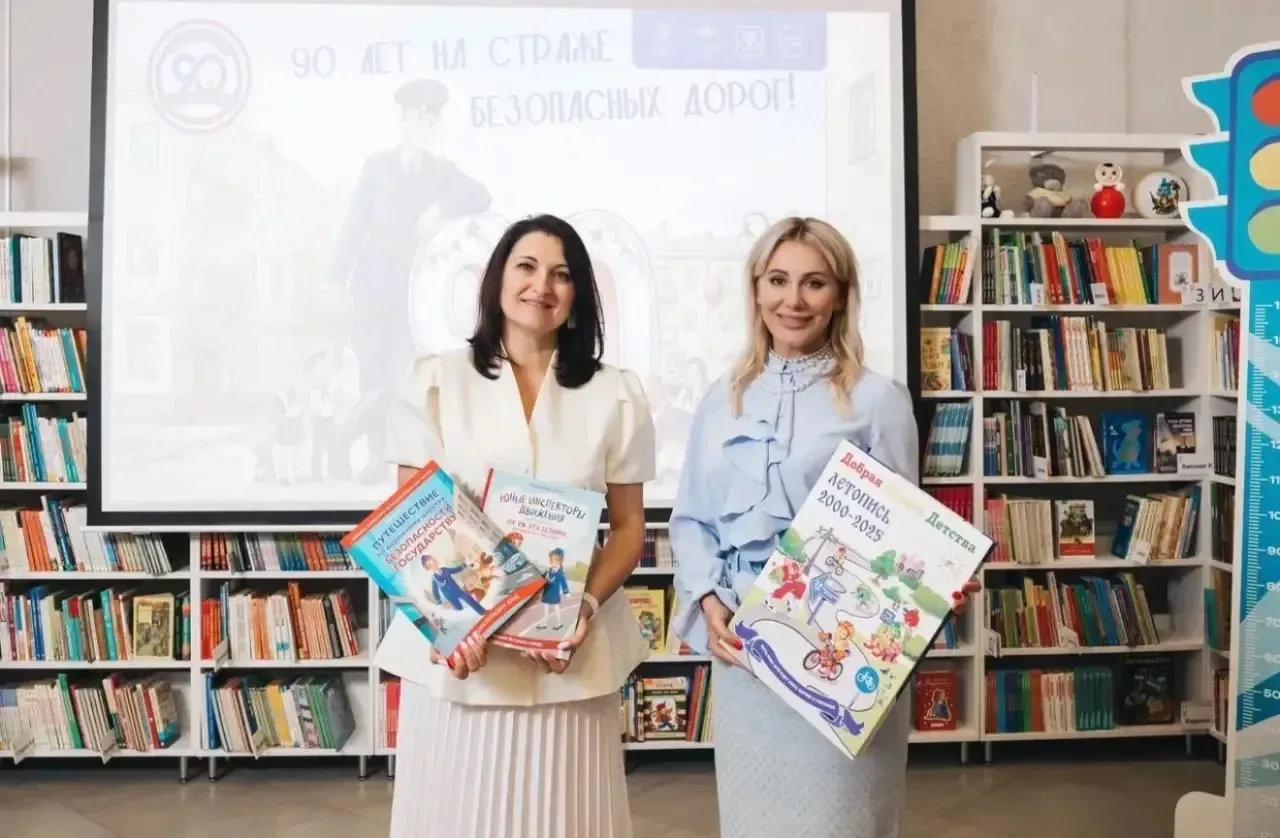 ⚡️«Добрая Дорога Детства» на встрече в честь 90-летия Госавтоинспекции!   📍В детской библиотеке № 24