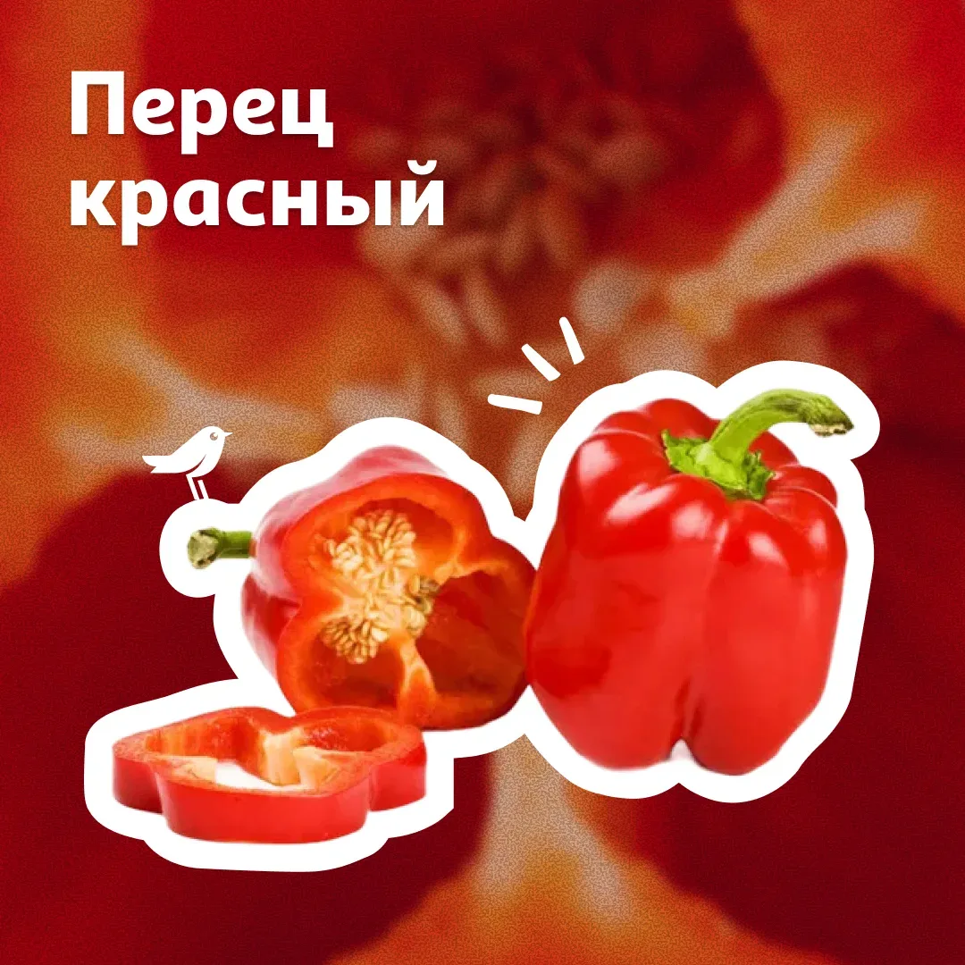 А вы знали, что слово «красный» когда-то означало «красивый», «прекрасный», «лучший»?  А мы уверены,