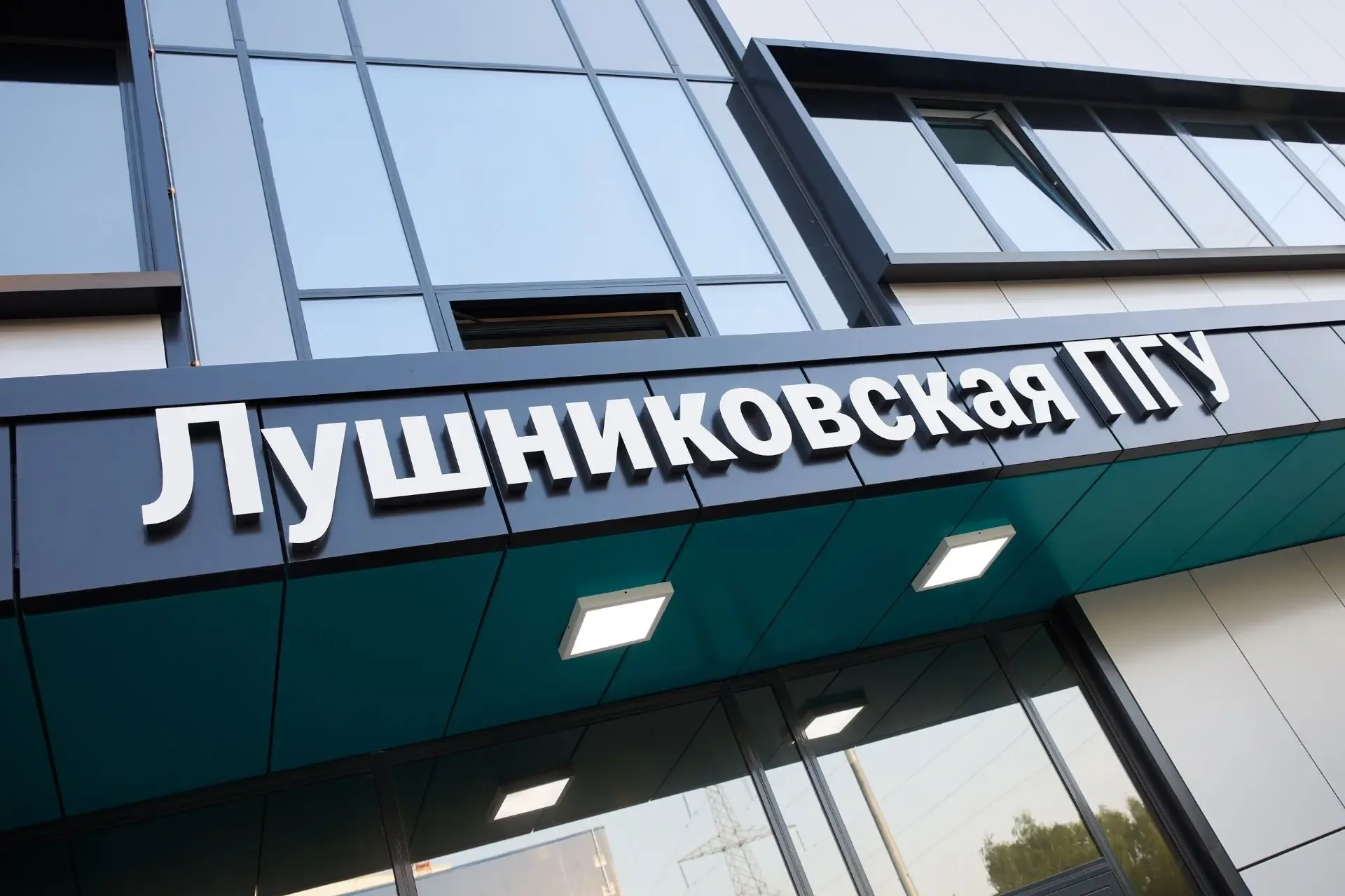 Лушниковская ПГУ: новая электростанция – новые возможности развития Казанской агломерации   В Казани