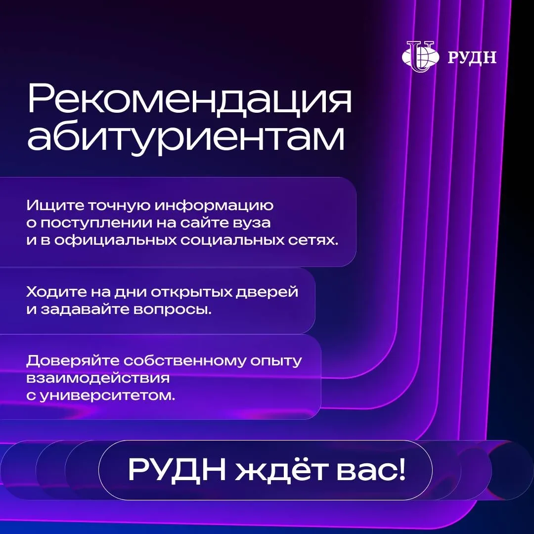 🤖 Это ИИ или реально?  30% школьников уже задают нейросети вопрос: «В какой вуз поступать?» Но потом