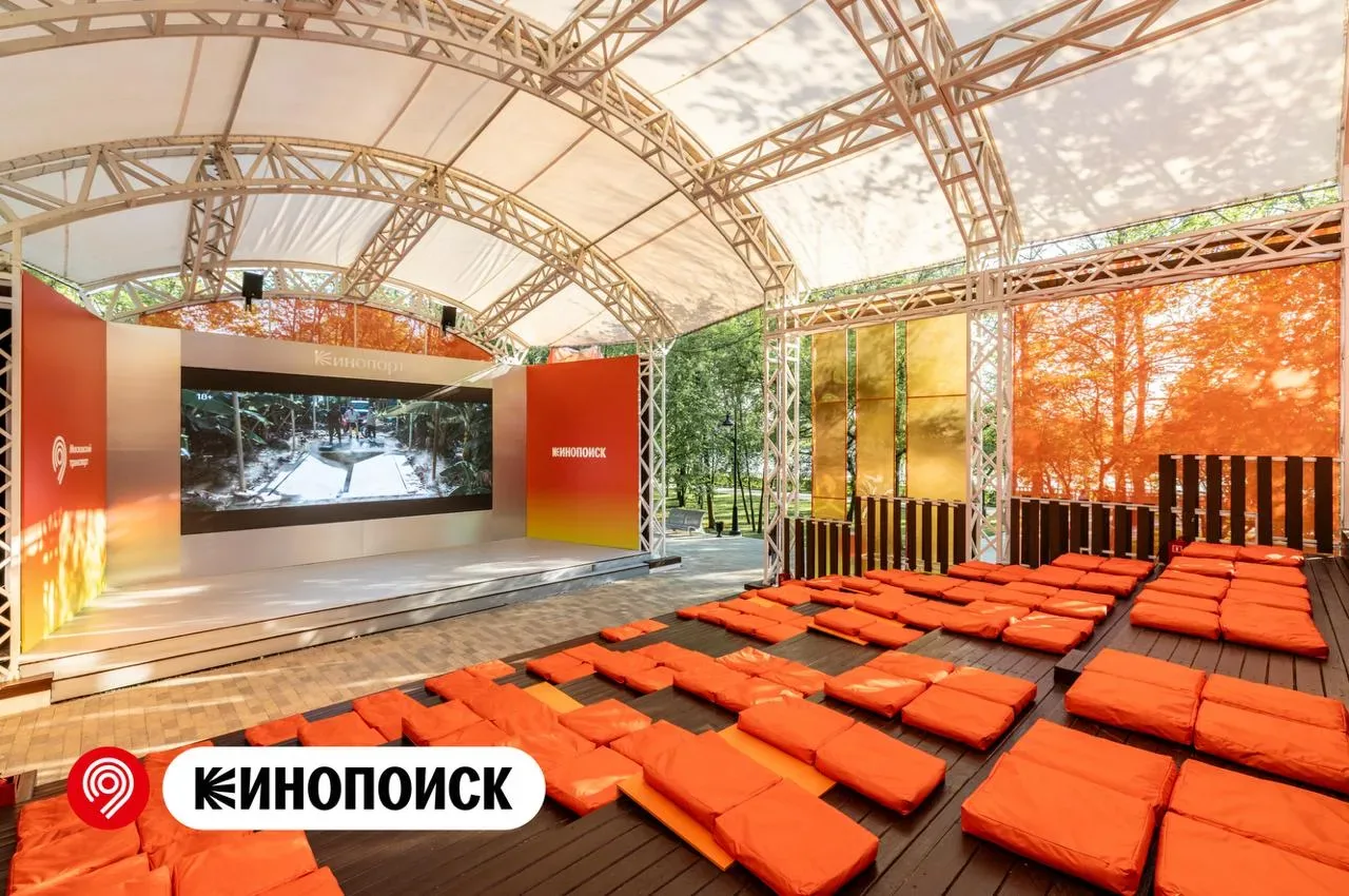 🎬 Бесплатный кинотеатр под открытым небом на Северном речном вокзале  Вместе с платформой Кинопоиск 