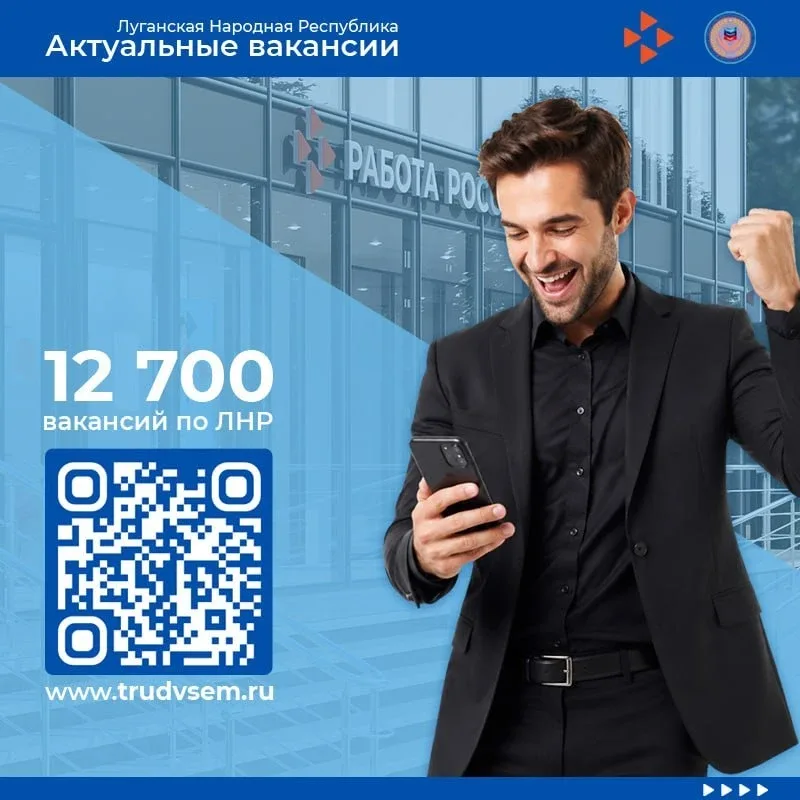 Представляем свежую подборку вакансий в нашей еженедельной рубрике  По данным на 8 мая 2026 года, в 