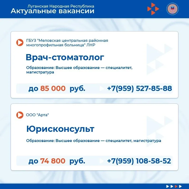 Представляем свежую подборку вакансий в нашей еженедельной рубрике  По данным на 8 мая 2026 года, в 