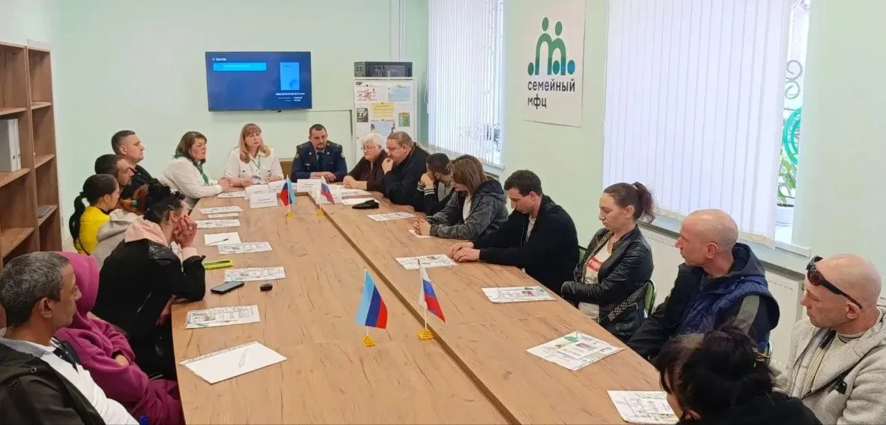 Семейные многофункциональные центры – поддержка семьям с детьми  В Луганской Народной Республике усп