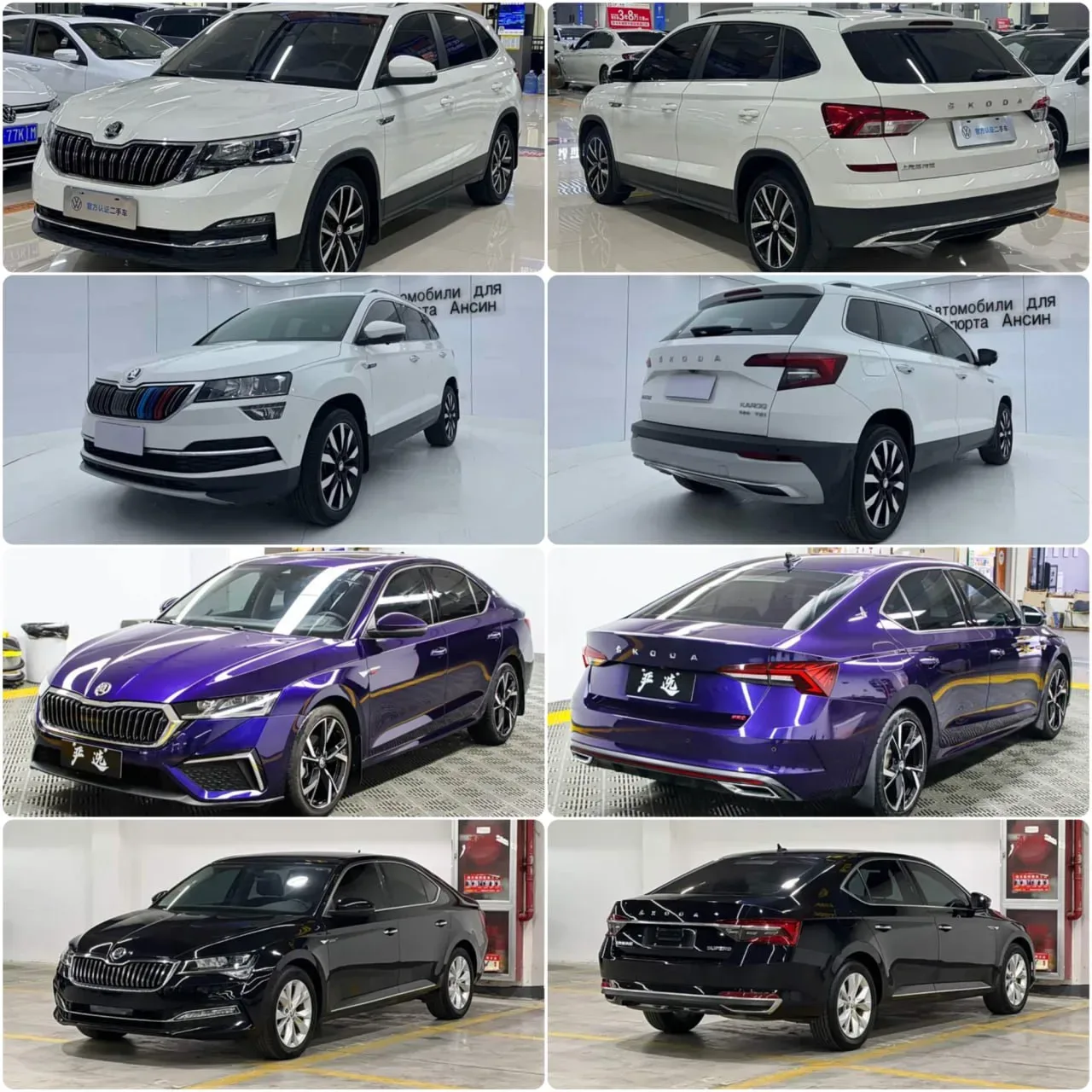🔥Автомобили ŠKODA до 160 л.с. доступные для заказа из Китая🇨🇳  🚗 Škoda Kamiq 2021-2023 года 🔹Объем: 