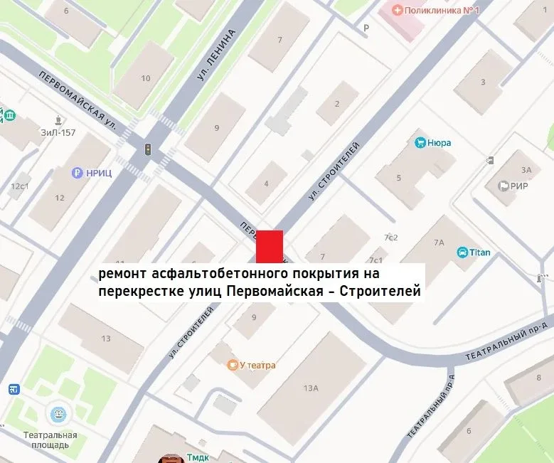 Дорожно-коммунальная служба планирует работы на ближайший месяц  Участковый ремонт асфальтобетонного