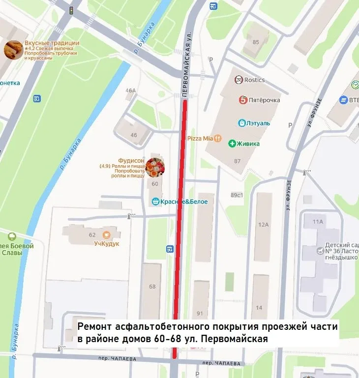 Дорожно-коммунальная служба планирует работы на ближайший месяц  Участковый ремонт асфальтобетонного
