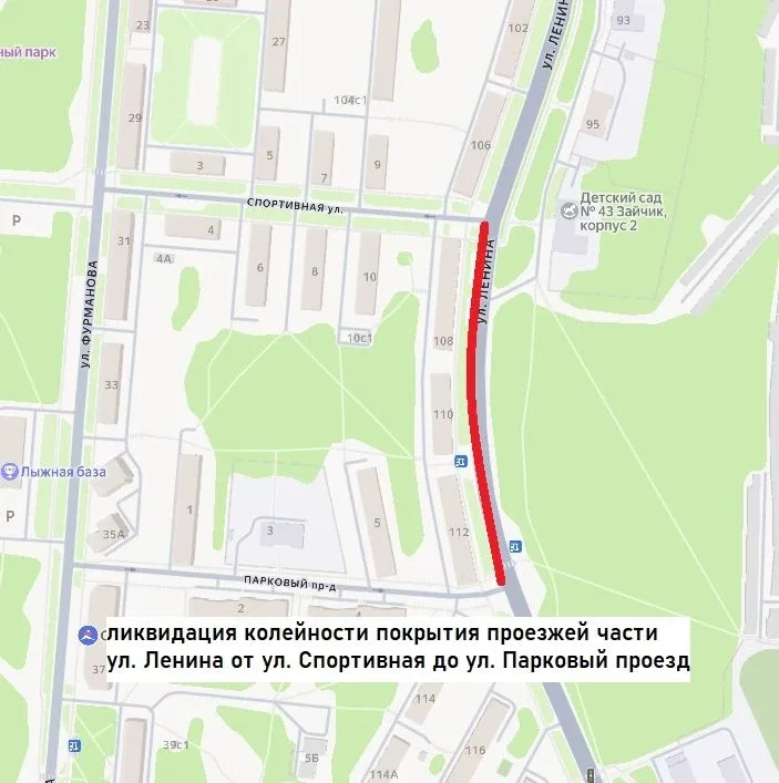 Дорожно-коммунальная служба планирует работы на ближайший месяц  Участковый ремонт асфальтобетонного