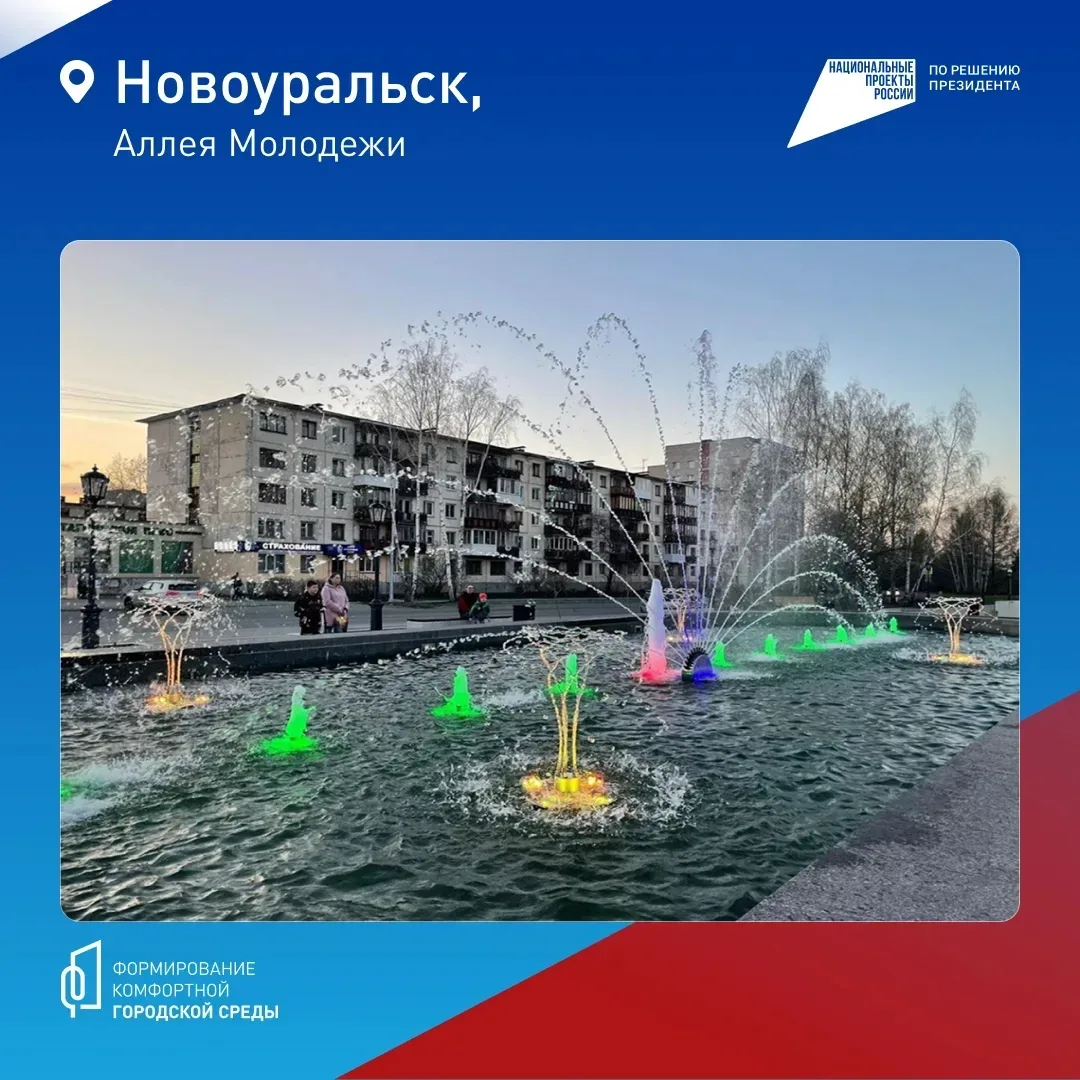 🌳  До 12 июня уральцы выбирают, какие парки и скверы обновить  С 2017 года в Свердловской области бл