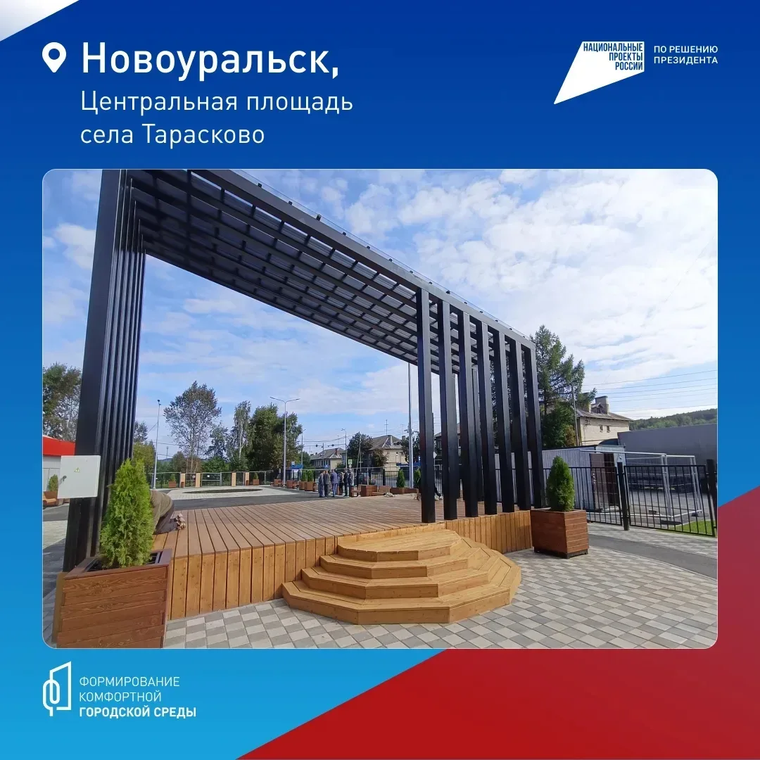 🌳  До 12 июня уральцы выбирают, какие парки и скверы обновить  С 2017 года в Свердловской области бл