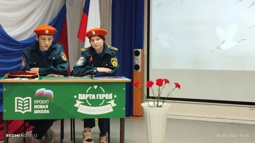 Школа-интернат №53 присоединилась к Всероссийскому проекту «Парта Героя»  Торжественное открытие «Па