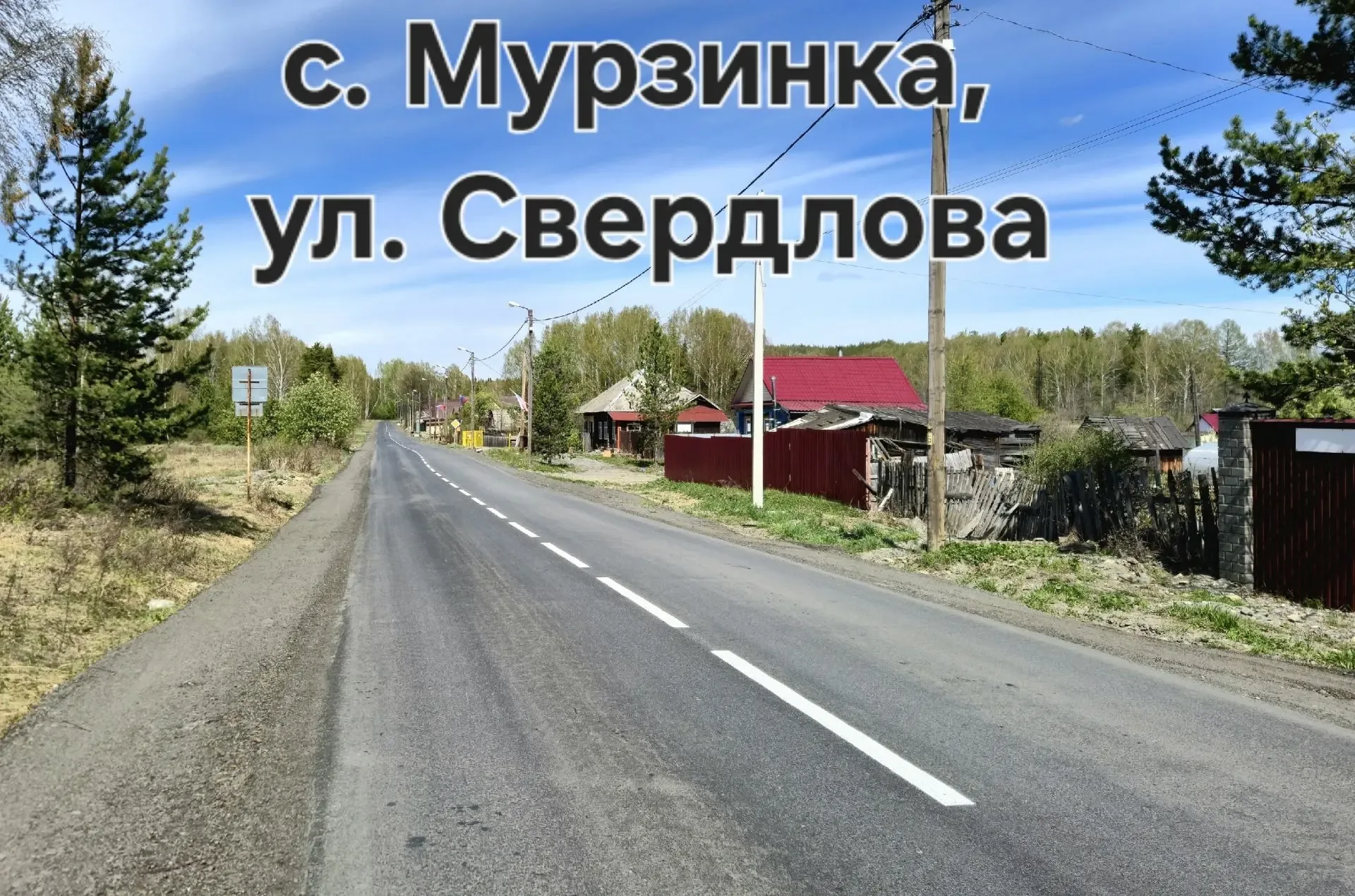 ДКС производит ямочный и участковый ремонт дорог  Работает Дорожно-коммунальная служба асфальтом соб