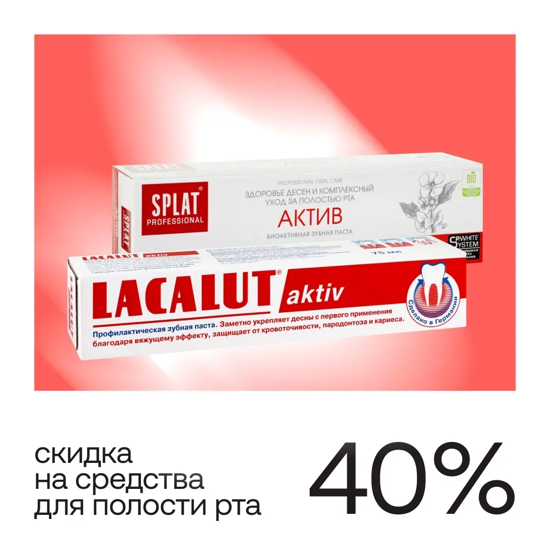 Что это так ослепительно сияет? Майское солнце или твоя улыбка? 😁  Уверены, что твоя улыбка сделает 