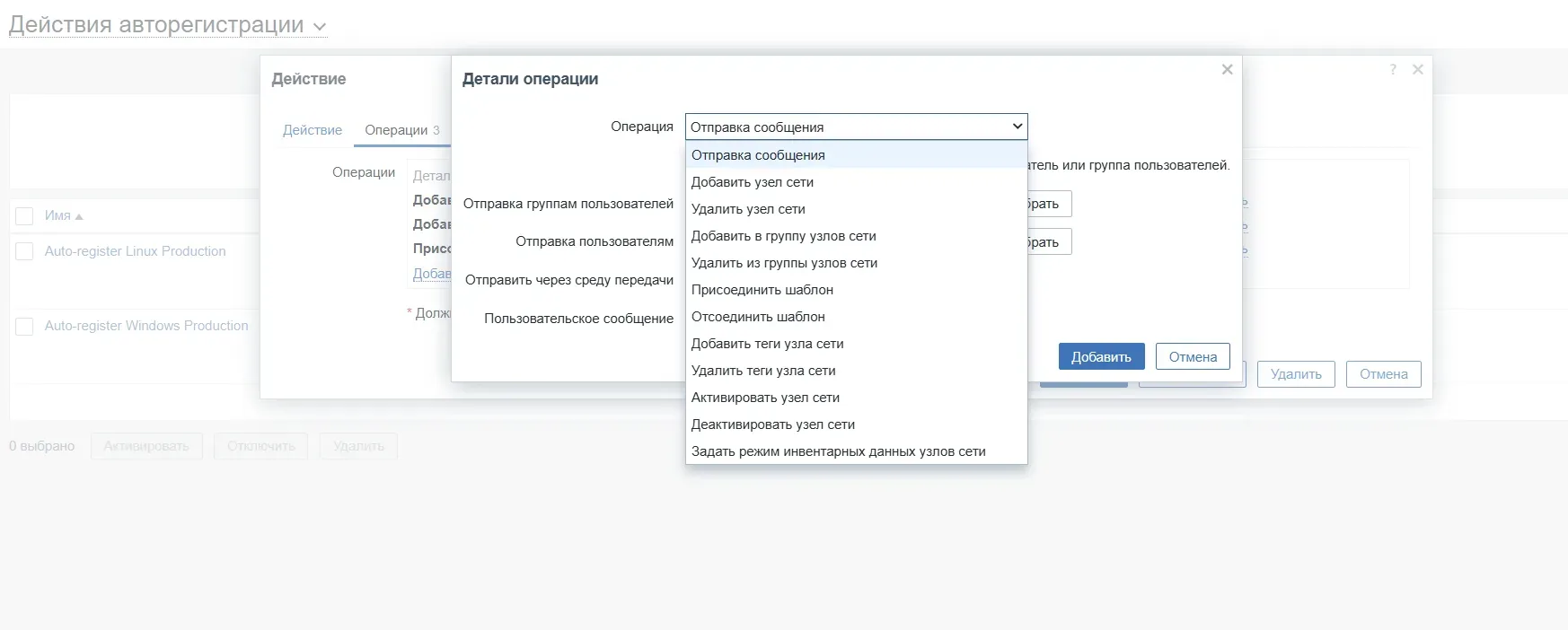 Много лет использую Zabbix и постоянно нахожу что-то новое. Это очень масштабная система, которую са