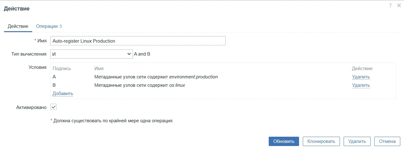 Много лет использую Zabbix и постоянно нахожу что-то новое. Это очень масштабная система, которую са