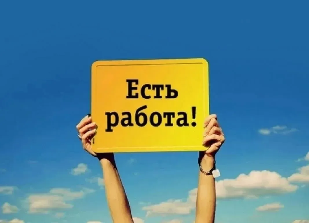 Требуются разнорабочие на стройку, объект находится в Монино. Обязательное условие — граждане РФ и Б