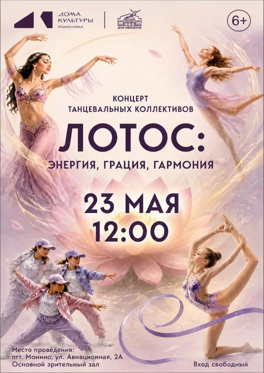 ✅Анонс ближайших мероприятий уже здесь.    🎉Выбирайте своё событие, планируйте досуг и приходите за 
