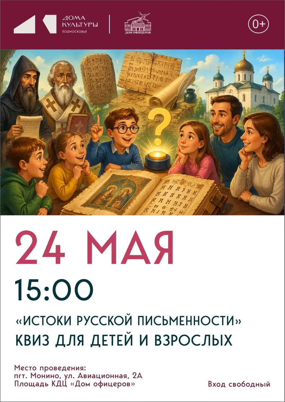 ✅Анонс ближайших мероприятий уже здесь.    🎉Выбирайте своё событие, планируйте досуг и приходите за 