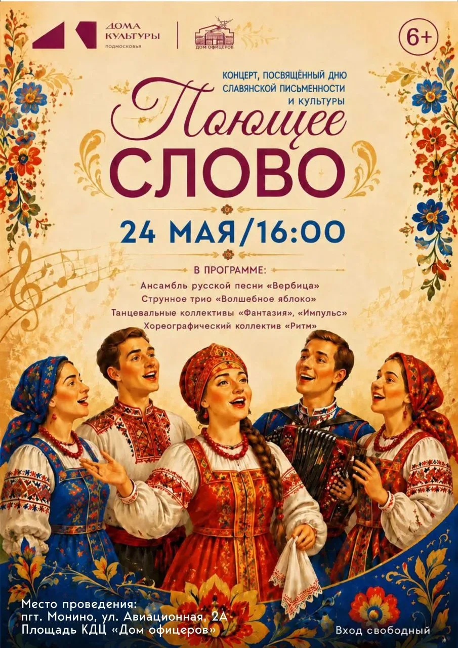 ✅Анонс ближайших мероприятий уже здесь.    🎉Выбирайте своё событие, планируйте досуг и приходите за 