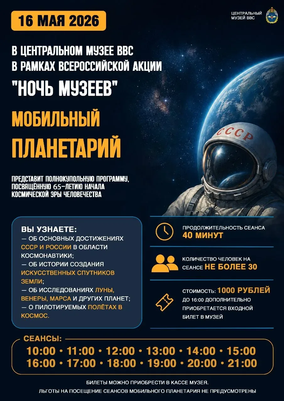 https://vk.ru/cmvvs_official 👈