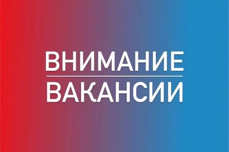 Расширяем производство и ищем талантливых специалистов: Оператор производственной линии: от 93 000 р