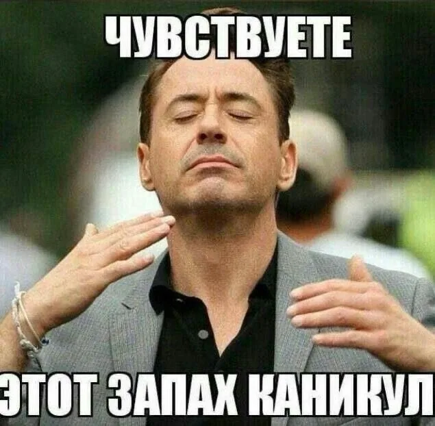 📚 Улан-удэнских школьников распустят на летние каникулы уже через неделю  Самые длинные и долгожданн